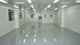 防爆區潔凈室的應用和施工