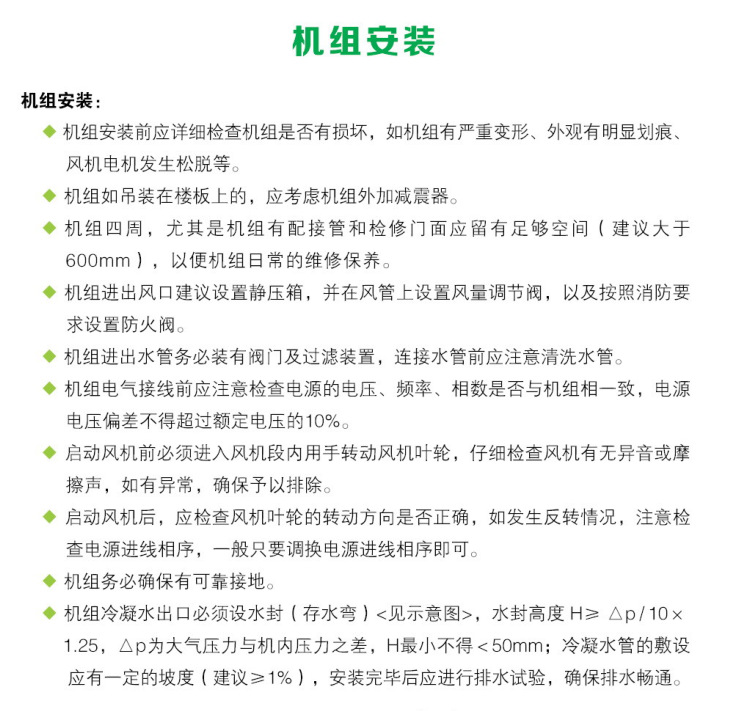 恒溫恒濕凈化風柜